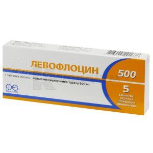 Левофлоцин 500