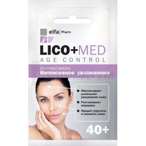 Експрес-маска Інтенсивне зволоження 40+ (Express mask Intensive hydration 40+)