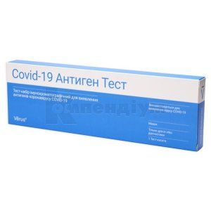 COVID-19-АНТИГЕН-ТЕСТ-МБА