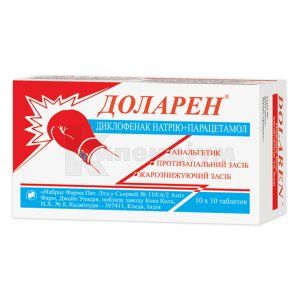 Доларен<sup>®</sup> <i>таблетки</i> (Dolaren <i>tablets</i>)