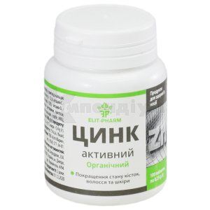 Цинк-активний (Zincum active)