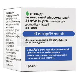 Онівайд<sup>&reg;</sup> пегильований ліпосомальний (Onivyde<sup>&reg;</sup> pegylated liposomal)