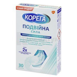 КОРЕГА ПОДВІЙНА СИЛА ТАБЛЕТКИ ДЛЯ ОЧИЩЕННЯ ЗУБНИХ ПРОТЕЗІВ