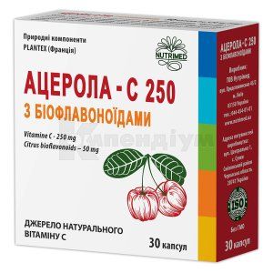 АЦЕРОЛА - C 250 З БІОФЛАВОНОЇДАМИ