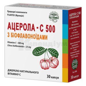 АЦЕРОЛА - C 500 З БІОФЛАВОНОЇДАМИ