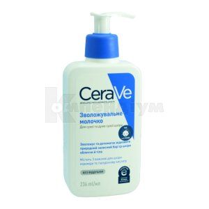 Сераве молочко зволожуюче (Cerave milk moistening)