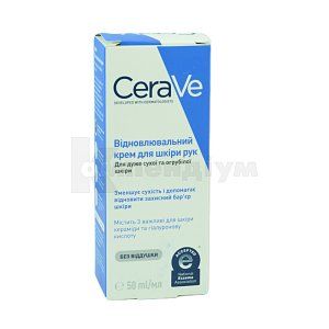 Сераве крем відновлюючий для рук (Cerave cream reparative for hands)