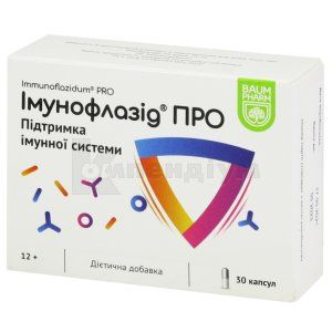 Імунофлазід Про (Immunoflazid Pro)