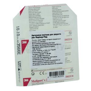 Пов'язка адгезивна Медіпор (Adhesive bandage Medipore)