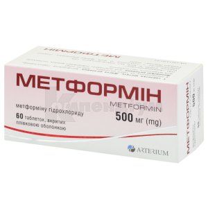 Метформін