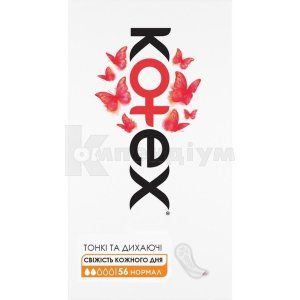 ПРОКЛАДКИ ЖІНОЧІ ГІГІЄНІЧНІ KOTEX NORMAL