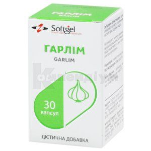 Гарлім (Garlim)