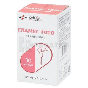 Гламег 1000 (Glameg 1000)