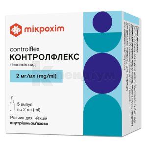 Контролфлекс (Controlflex)