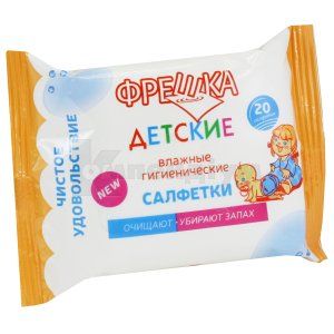 СЕРВЕТКИ КОСМЕТИЧНІ ВОЛОГІ "ФРЕШКА"