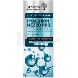 БУСТЕР ДЛЯ ШКІРИ НАВКОЛО ОЧЕЙ DR. SANTE HYALURON MEZZO PRO