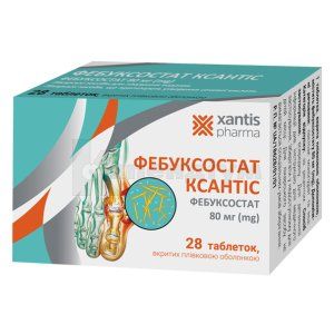 Фебуксостат Ксантіс (Febuxostat Xantis)