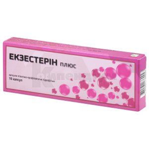 Екзестерін плюс (Exesterin plus)