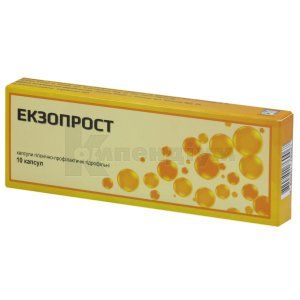 Екзопрост (Exoprost)