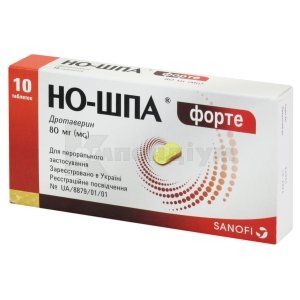 Но-Шпа® форте