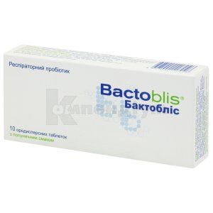 Бактобліс <I>таблетки</I> (Bactoblis<sup>&reg;</sup> <I>tablets</I>)