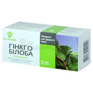 Гінкго білоба+ C (Ginkgo biloba+ C)