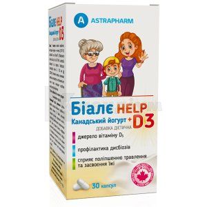 Біалє HELP Канадський йогурт + D3