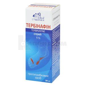 Тербінафін (Terbinafine)