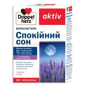 Доппельгерц актив спокійний сон (Doppelherz aktiv restful sleep)