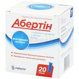 Абертін