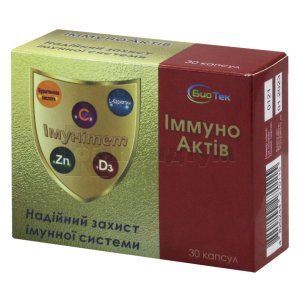 Іммуноактів (Immunoactive)