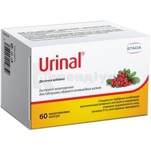 Urinal (Urinal)