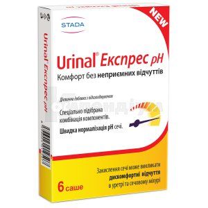 URINAL ЕКСПРЕС pH (URINAL EXPRESS pH)