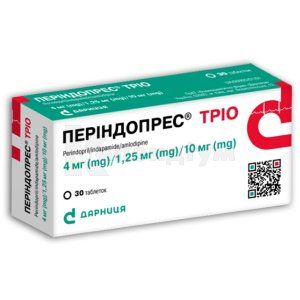 Періндопрес® Тріо