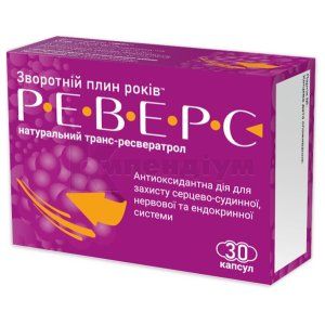 Реверс (Revers)