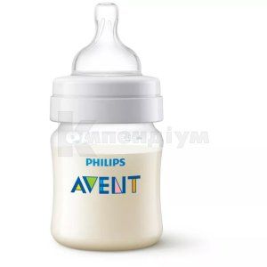 ПЛЯШЕЧКА ПЛАСТИКОВА ДЛЯ ГОДУВАННЯ тм "PHILIPS AVENT"