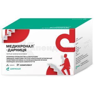 Медихронал®-Дарниця