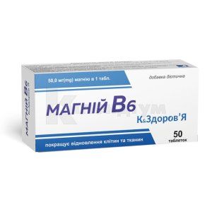 Магній В6 К енд здоров'я (Magnesium B6 K end health)