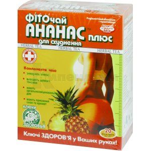 Фіточай Ананас плюс (Herbal tea Pineapple plus)