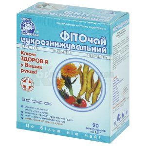 Фіточай Цукрознижуючий (Fitotea Hypoglycemic)