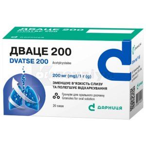 Дваце 200 (Dvace 200)