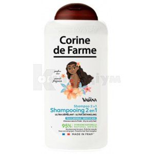 Шампунь для волосся "Corine de Farme"