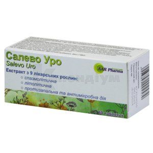 Салево Уро