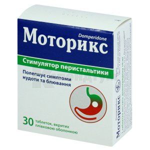 Моторикс