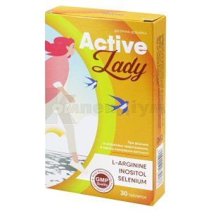 Актив Леді (Active Lady)