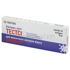 Тестсі експрес-тест для визначення антигена вірусу COVID-19 (TESTSEE COVID-19 Antigen Test)