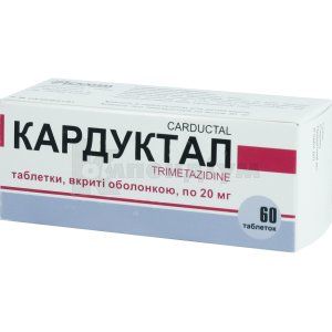 Кардуктал (Carductal)