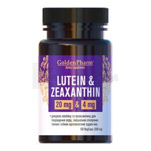 Лютеїн та Зеаксантин (Lutein & Zeaxanthin)