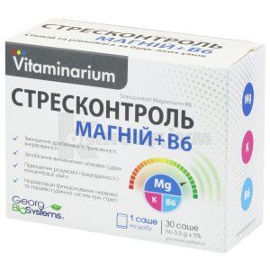 Вітамінаріум Стресконтроль Магній+B6