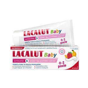 Лакалут Бебі Зубна паста Lacalut Baby Антикаріес & Захист від цукрових кислот